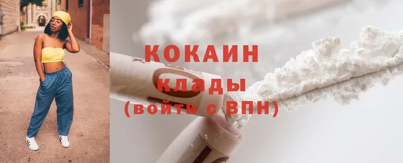 Cocaine Колумбийский Венёв