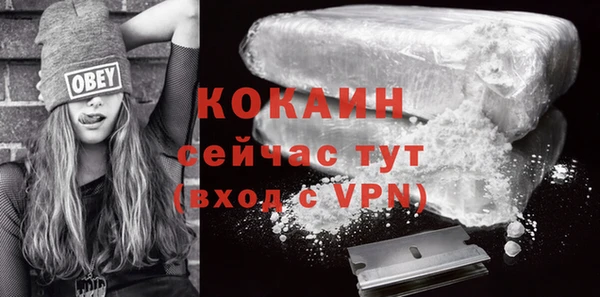 MDMA Premium VHQ Аркадак