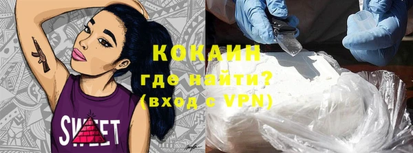 MDMA Premium VHQ Аркадак