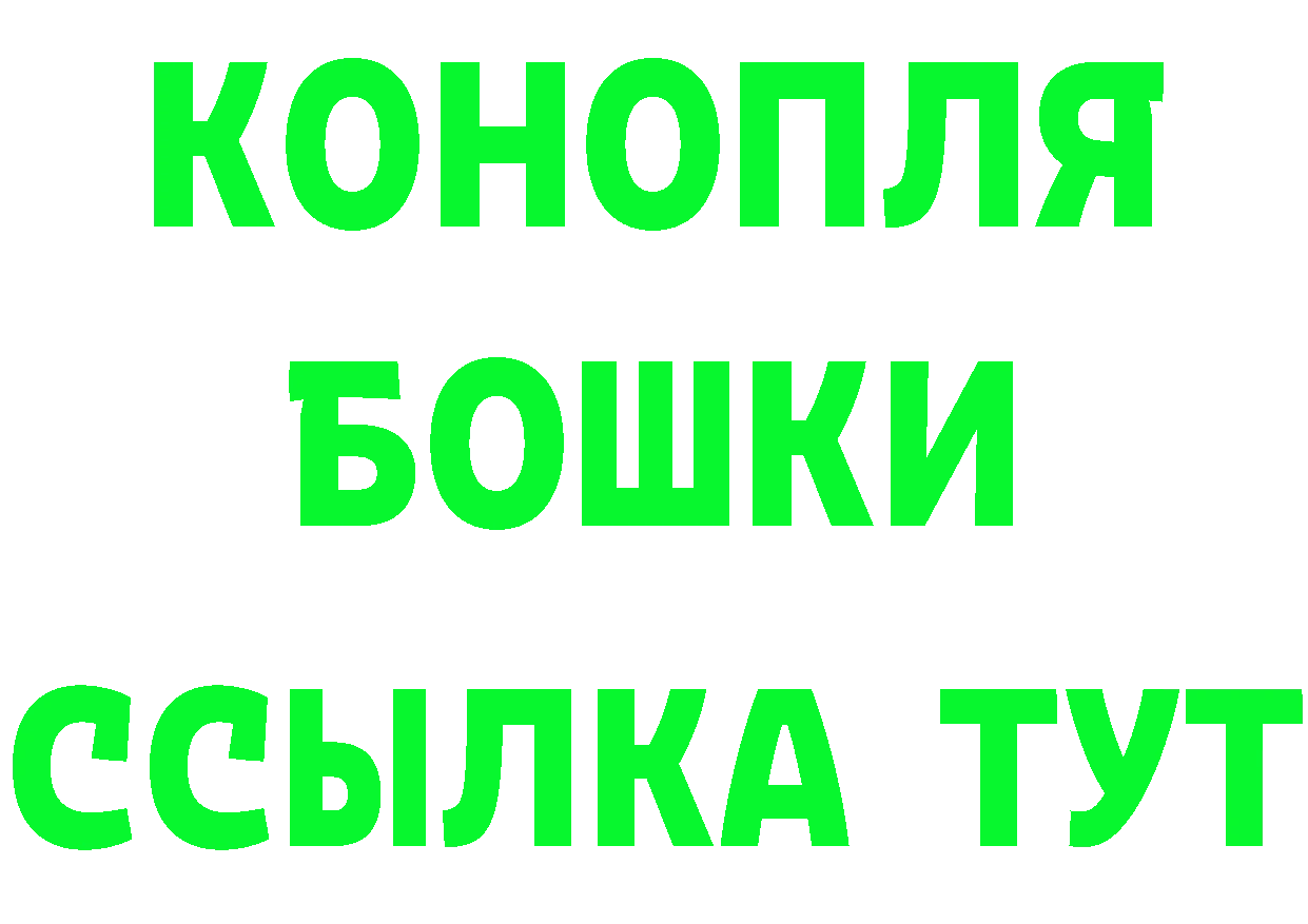 Бутират оксибутират как зайти мориарти мега Венёв