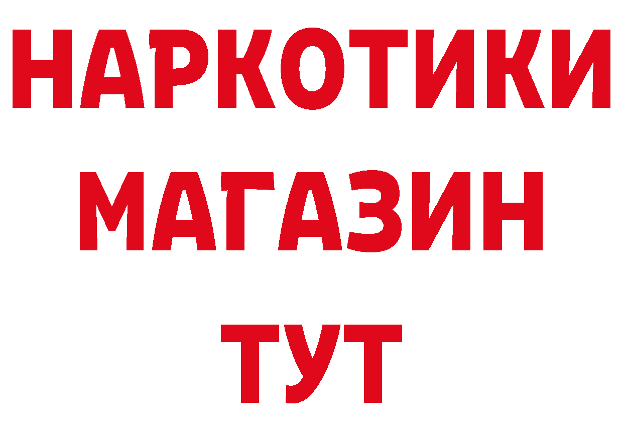 Продажа наркотиков площадка формула Венёв