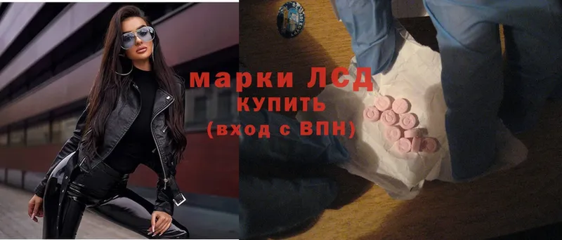 Лсд 25 экстази ecstasy  Венёв 